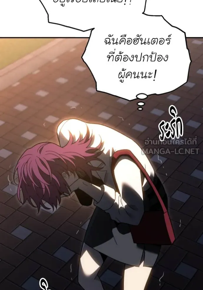อดีตบอสหอคอย ตอนที่ 122 รูปที่ 19