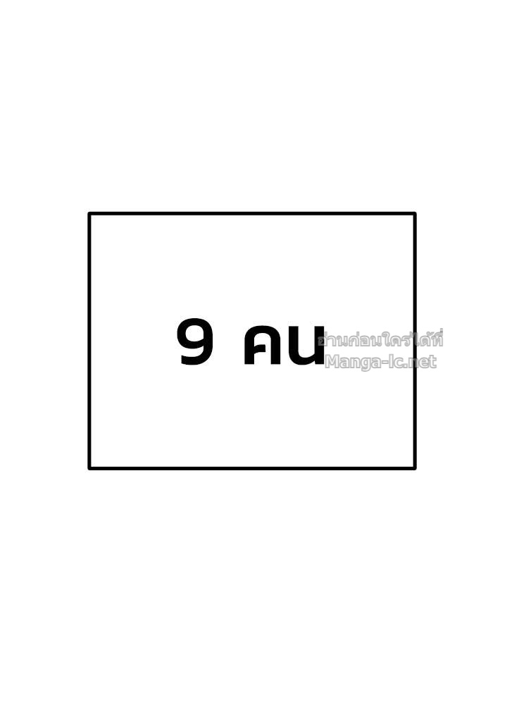 Doujin-Lc- อ่าน โดจิน มังฮวา เกาหลี ญี่ปุ่น จีน แปลไทย ผู้พิชิตเกมป้องกันฐาน ตอนที่ 1 2 3 4 5 6 7 8 9 10 11 12 13 14 ฟรี ไม่มีโฆษณา อ่าน โดจิน Manhwa เกาหลี ญี่ปุ่น จีน เรามีครบ คัดมาให้เน้นๆ โดจิน 18+ รับประกันความฟินโดย Doujin Lc