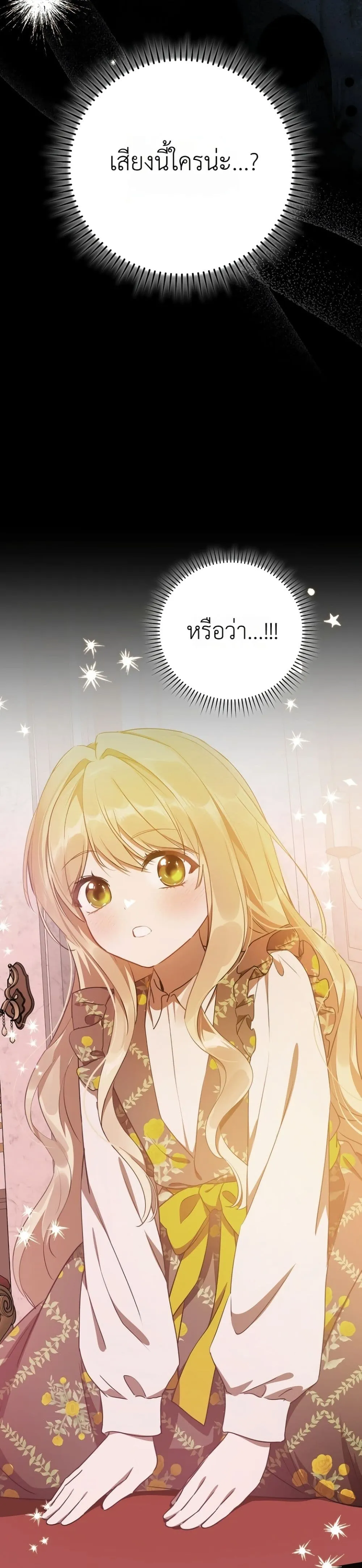 Manga-lc-com อ่านมังงะ อ่านการ์ตูน ออนไลน์ ฟรี Marked as the Tyrant’s Daughter-in-Law ตอนที่ 1 2 3 4 5 6 7 8 9 10 11 12 13 14 ฟรี ไม่มีโฆษณา Manga-lc - อ่าน มังงะ อ่าน การ์ตูน ออนไลน์ อ่านมังงะ ฟรี
