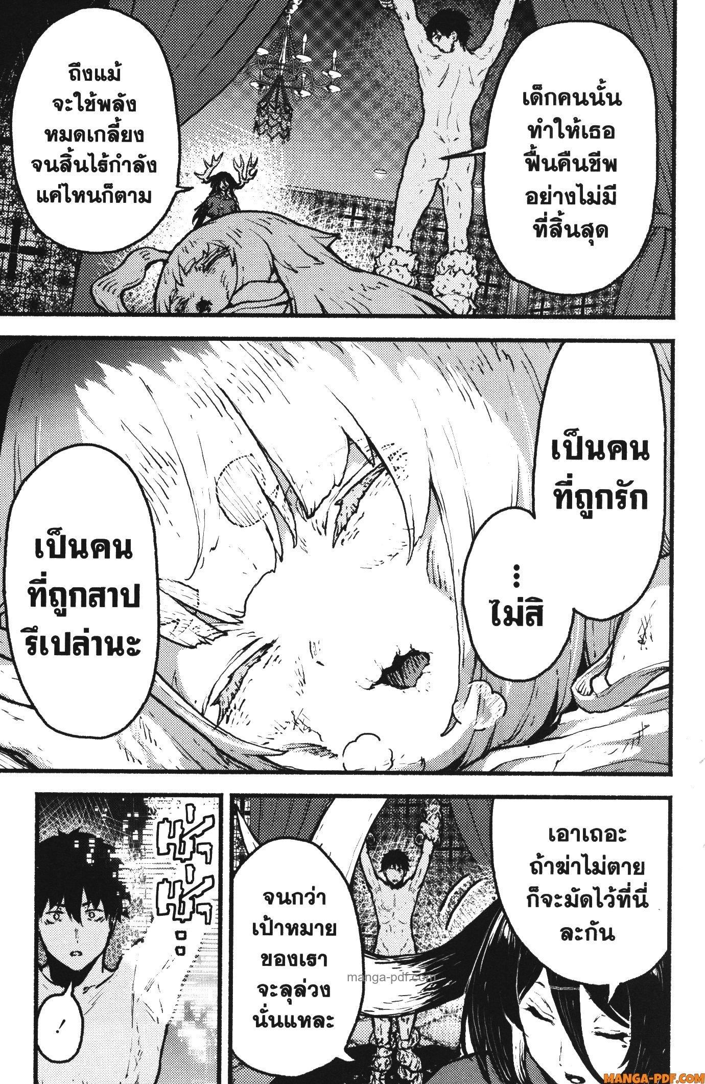 Manga-lc-com อ่านมังงะ อ่านการ์ตูน ออนไลน์ ฟรี Kaminaki Sekai no Kamisama Katsudou โลกนี้ โลกหน้า ข้าก็เป็นพระเจ้า ตอนที่ 1 2 3 4 5 6 7 8 9 10 11 12 13 14 ฟรี ไม่มีโฆษณา Manga-lc - อ่าน มังงะ อ่าน การ์ตูน ออนไลน์ อ่านมังงะ ฟรี