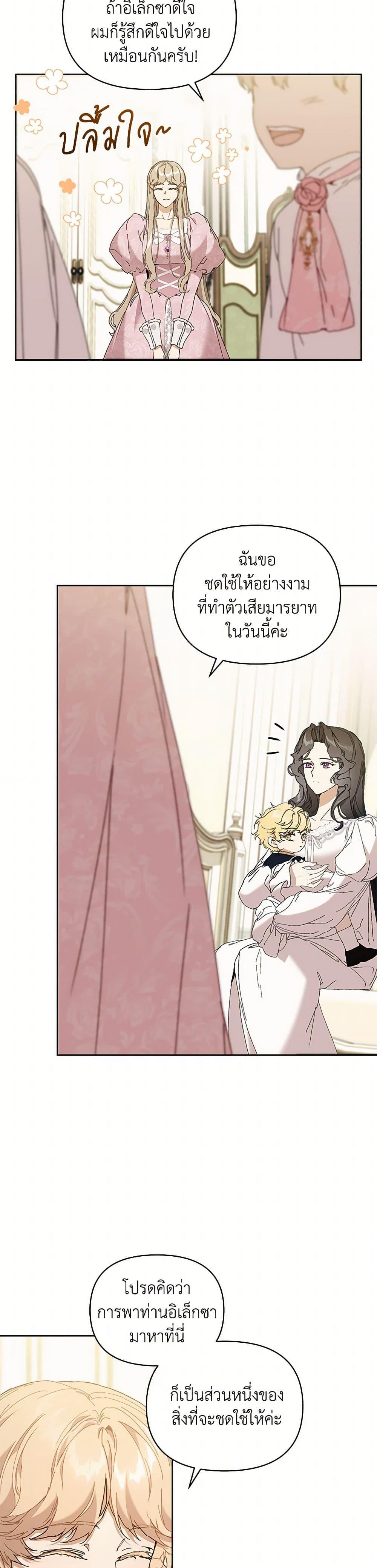 Manga-lc-com อ่านมังงะ อ่านการ์ตูน ออนไลน์ ฟรี I’m the Villainous Male Lead’s Terminally-Ill Aunt ตอนที่ 1 2 3 4 5 6 7 8 9 10 11 12 13 14 ฟรี ไม่มีโฆษณา Manga-lc - อ่าน มังงะ อ่าน การ์ตูน ออนไลน์ อ่านมังงะ ฟรี