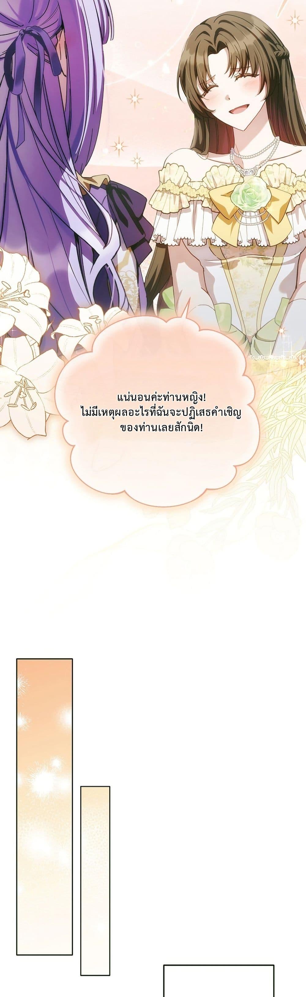 Manga-lc-com อ่านมังงะ อ่านการ์ตูน ออนไลน์ ฟรี The Male Lead Is Trying To Tame Me With Money ตอนที่ 1 2 3 4 5 6 7 8 9 10 11 12 13 14 ฟรี ไม่มีโฆษณา Manga-lc - อ่าน มังงะ อ่าน การ์ตูน ออนไลน์ อ่านมังงะ ฟรี