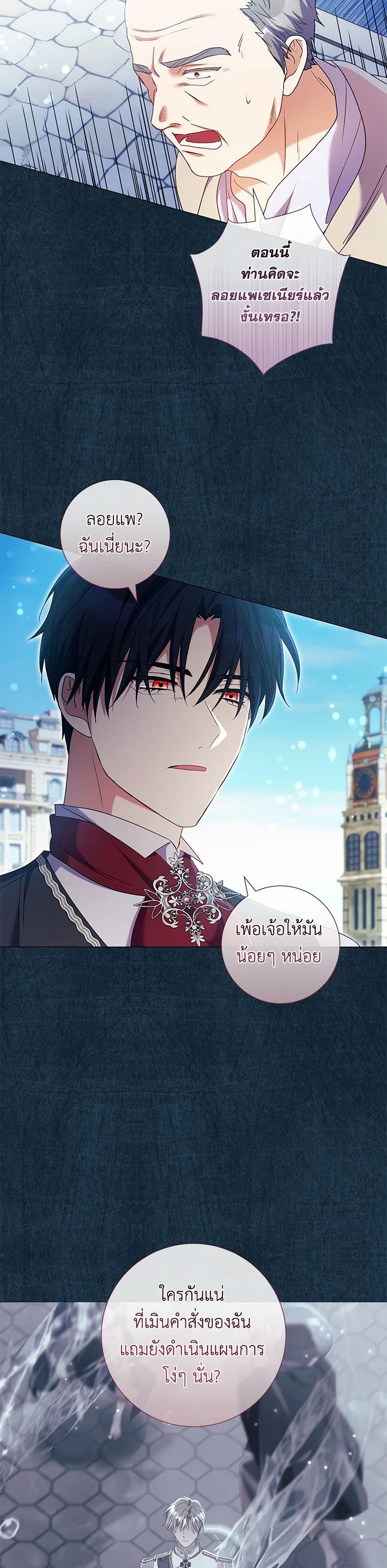 Manga-lc-com อ่านมังงะ อ่านการ์ตูน ออนไลน์ ฟรี Divorcing the Emperor ตอนที่ 1 2 3 4 5 6 7 8 9 10 11 12 13 14 ฟรี ไม่มีโฆษณา Manga-lc - อ่าน มังงะ อ่าน การ์ตูน ออนไลน์ อ่านมังงะ ฟรี