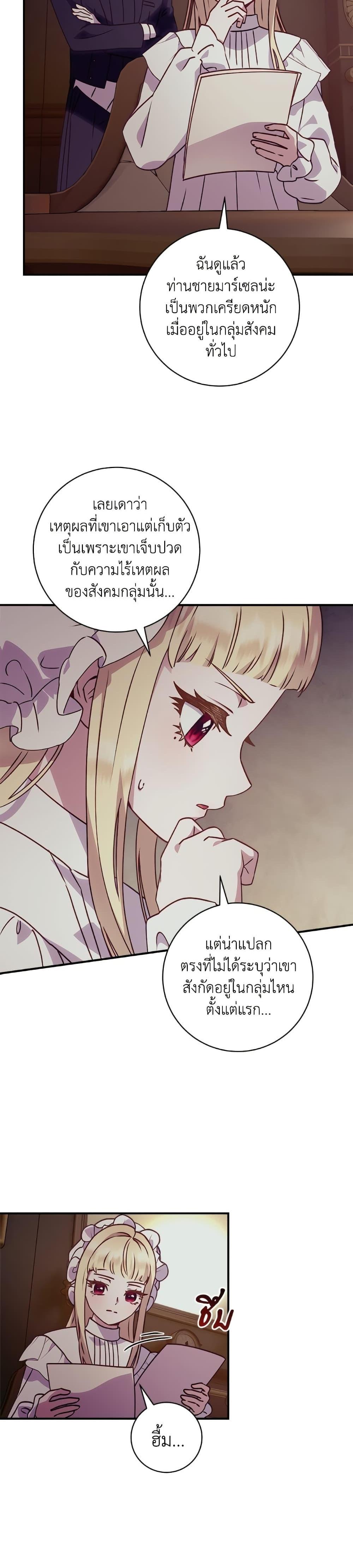 Manga-lc-com อ่านมังงะ อ่านการ์ตูน ออนไลน์ ฟรี I’ll Predict Your Happy Ending ตอนที่ 1 2 3 4 5 6 7 8 9 10 11 12 13 14 ฟรี ไม่มีโฆษณา Manga-lc - อ่าน มังงะ อ่าน การ์ตูน ออนไลน์ อ่านมังงะ ฟรี