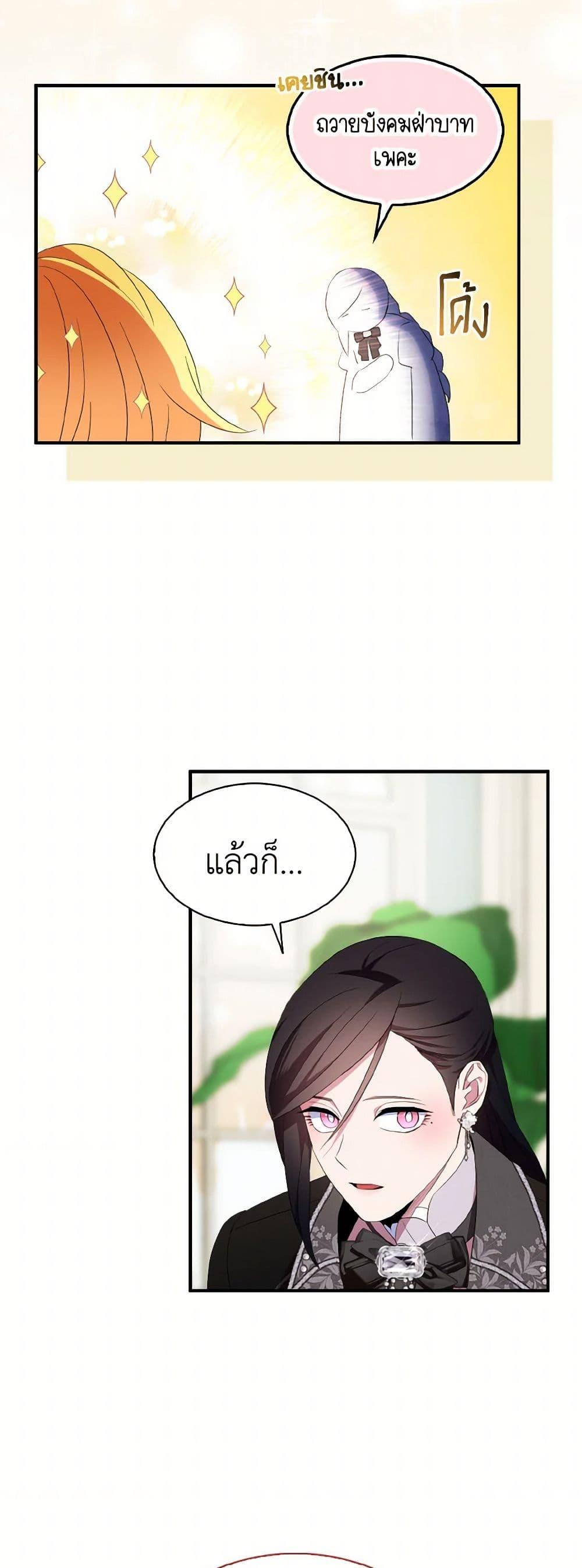 Manga-lc-com อ่านมังงะ อ่านการ์ตูน ออนไลน์ ฟรี I Tried To Be Her Loyal Sword ตอนที่ 1 2 3 4 5 6 7 8 9 10 11 12 13 14 ฟรี ไม่มีโฆษณา Manga-lc - อ่าน มังงะ อ่าน การ์ตูน ออนไลน์ อ่านมังงะ ฟรี