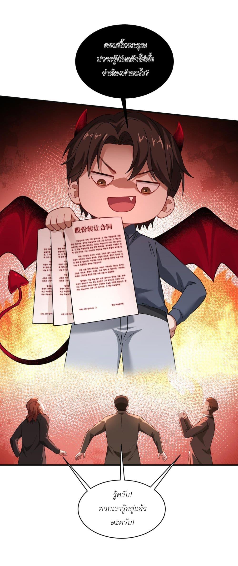 Manga-lc-com อ่านมังงะ อ่านการ์ตูน ออนไลน์ ฟรี Became a Billionaire After Dog Licking Improperly ตอนที่ 1 2 3 4 5 6 7 8 9 10 11 12 13 14 ฟรี ไม่มีโฆษณา Manga-lc - อ่าน มังงะ อ่าน การ์ตูน ออนไลน์ อ่านมังงะ ฟรี