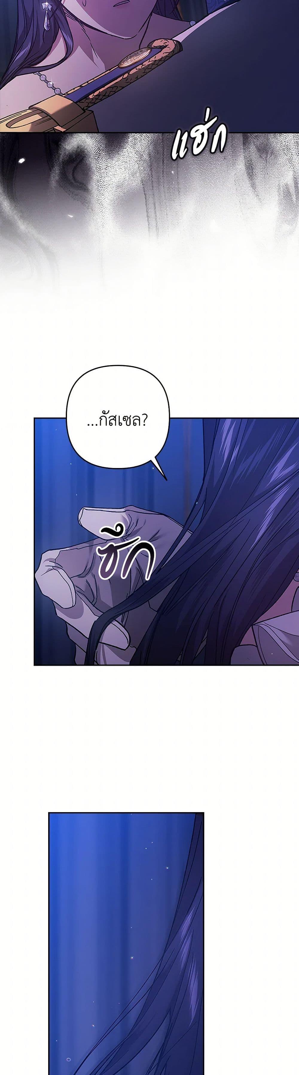 Manga-lc-com อ่านมังงะ อ่านการ์ตูน ออนไลน์ ฟรี The Broken Ring – This Marriage Will Fail Anyway ตอนที่ 1 2 3 4 5 6 7 8 9 10 11 12 13 14 ฟรี ไม่มีโฆษณา Manga-lc - อ่าน มังงะ อ่าน การ์ตูน ออนไลน์ อ่านมังงะ ฟรี