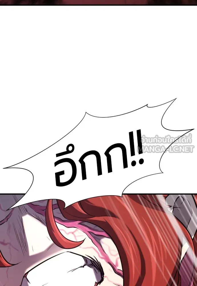 ยอดสถาปนิกผู้พิทักษ์อาณาจักร ตอนที่ 127 รูปที่ 18