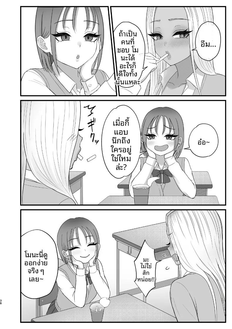 Doujin-Lc- อ่าน โดจิน มังฮวา เกาหลี ญี่ปุ่น จีน แปลไทย เพื่อนสมัยเด็กของผมที่เป็นคุโรเเกล (Zarameccho) ตอนที่ 1 2 3 4 5 6 7 8 9 10 11 12 13 14 ฟรี ไม่มีโฆษณา อ่าน โดจิน Manhwa เกาหลี ญี่ปุ่น จีน เรามีครบ คัดมาให้เน้นๆ โดจิน 18+ รับประกันความฟินโดย  Doujin Lc