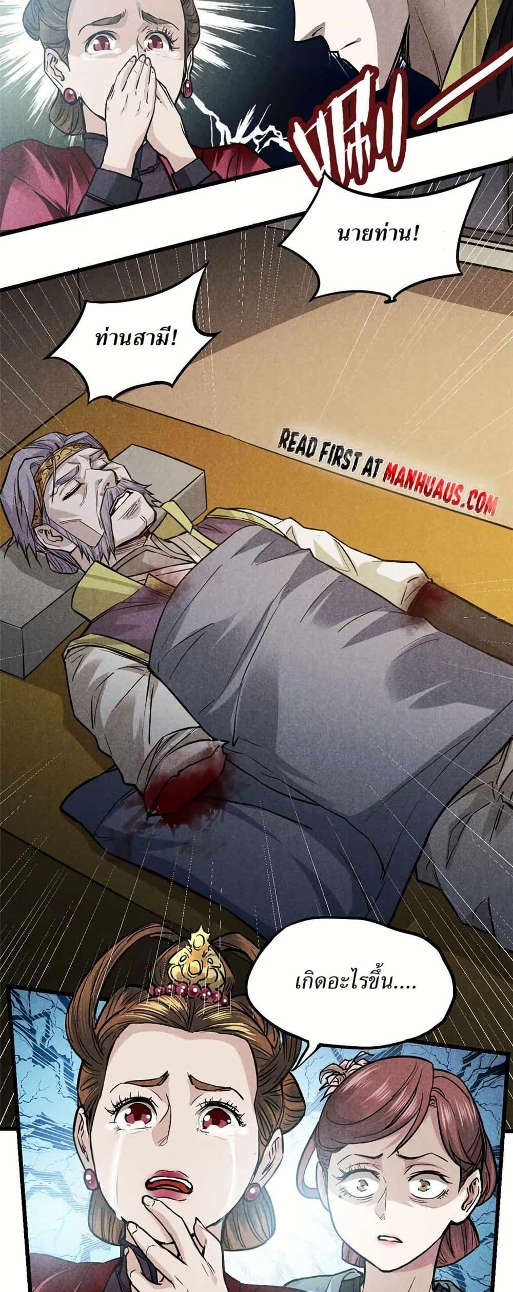 Manga-lc-com อ่านมังงะ อ่านการ์ตูน ออนไลน์ ฟรี Xinmo ตอนที่ 1 2 3 4 5 6 7 8 9 10 11 12 13 14 ฟรี ไม่มีโฆษณา Manga-lc - อ่าน มังงะ อ่าน การ์ตูน ออนไลน์ อ่านมังงะ ฟรี