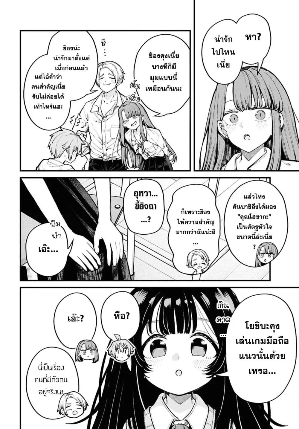 Manga-lc-com อ่านมังงะ อ่านการ์ตูน ออนไลน์ ฟรี Ikemen Oneesan wa Sou Yuu Me de Miraretai ตอนที่ 1 2 3 4 5 6 7 8 9 10 11 12 13 14 ฟรี ไม่มีโฆษณา Manga-lc - อ่าน มังงะ อ่าน การ์ตูน ออนไลน์ อ่านมังงะ ฟรี