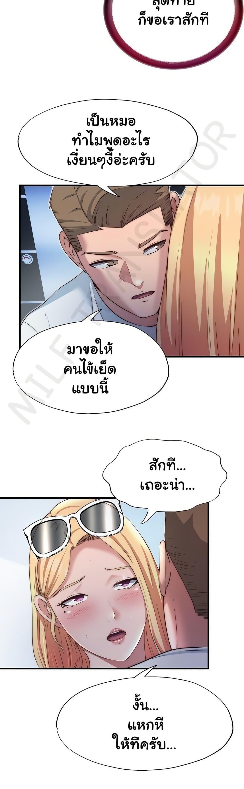 Doujin-Lc- อ่าน โดจิน มังฮวา เกาหลี ญี่ปุ่น จีน แปลไทย A Situation Full of Erections ตอนที่ 1 2 3 4 5 6 7 8 9 10 11 12 13 14 ฟรี ไม่มีโฆษณา อ่าน โดจิน Manhwa เกาหลี ญี่ปุ่น จีน เรามีครบ คัดมาให้เน้นๆ โดจิน 18+ รับประกันความฟินโดย  Doujin Lc