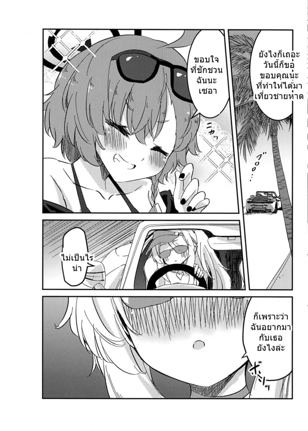 Manga-lc-com อ่านมังงะ อ่านการ์ตูน ออนไลน์ ฟรี Blue Archive Monogatari wa Shiokaze ga Shitteiru By RelaxPoto ตอนที่ 1 2 3 4 5 6 7 8 9 10 11 12 13 14 ฟรี ไม่มีโฆษณา Manga-lc - อ่าน มังงะ อ่าน การ์ตูน ออนไลน์ อ่านมังงะ ฟรี