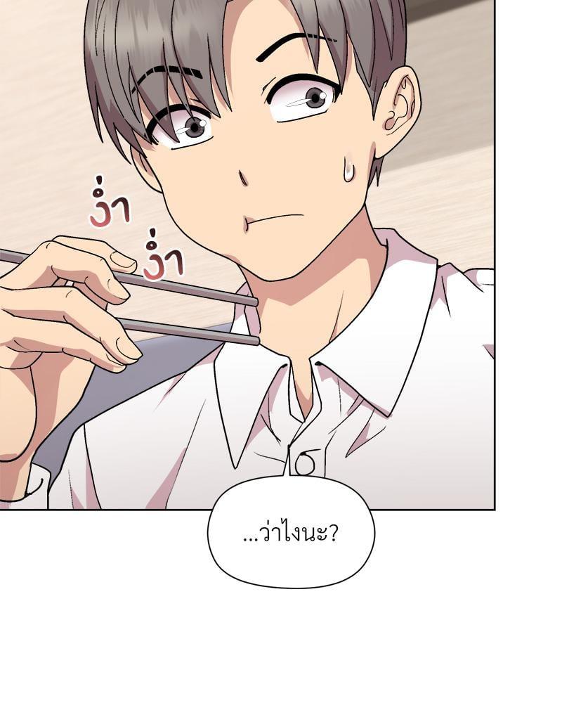 Doujin-Lc- อ่าน โดจิน มังฮวา เกาหลี ญี่ปุ่น จีน แปลไทย Playing a game ตอนที่ 1 2 3 4 5 6 7 8 9 10 11 12 13 14 ฟรี ไม่มีโฆษณา อ่าน โดจิน Manhwa เกาหลี ญี่ปุ่น จีน เรามีครบ คัดมาให้เน้นๆ โดจิน 18+ รับประกันความฟินโดย  Doujin Lc
