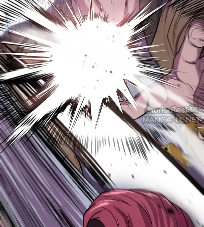 เรียกฉันว่าพระเจ้า ตอนที่ 32 รูปที่ 48