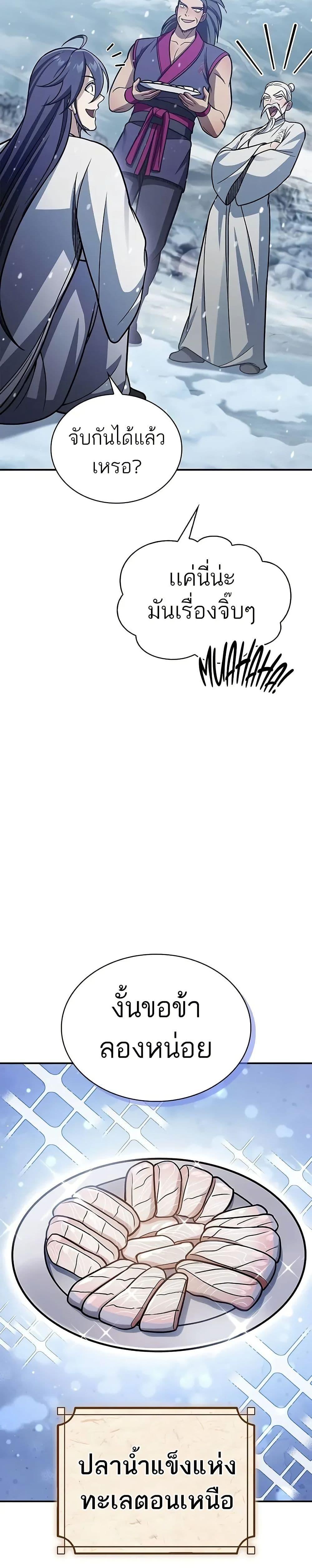 Manga-lc-com อ่านมังงะ อ่านการ์ตูน ออนไลน์ ฟรี Heavenly Grand Archive’s Young Master ตอนที่ 1 2 3 4 5 6 7 8 9 10 11 12 13 14 ฟรี ไม่มีโฆษณา Manga-lc - อ่าน มังงะ อ่าน การ์ตูน ออนไลน์ อ่านมังงะ ฟรี