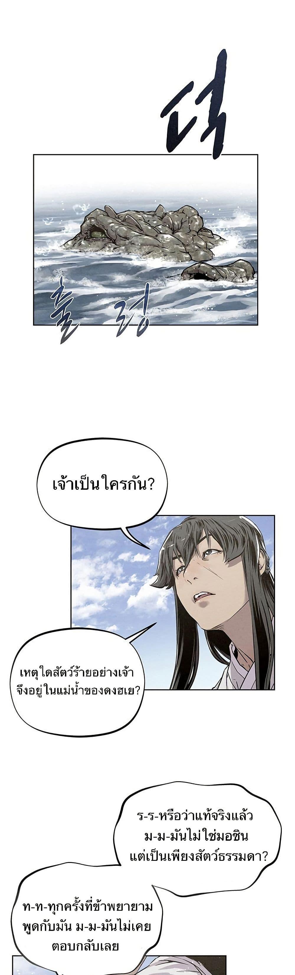 Manga-lc-com อ่านมังงะ อ่านการ์ตูน ออนไลน์ ฟรี Spirit Hunter ตอนที่ 1 2 3 4 5 6 7 8 9 10 11 12 13 14 ฟรี ไม่มีโฆษณา Manga-lc - อ่าน มังงะ อ่าน การ์ตูน ออนไลน์ อ่านมังงะ ฟรี