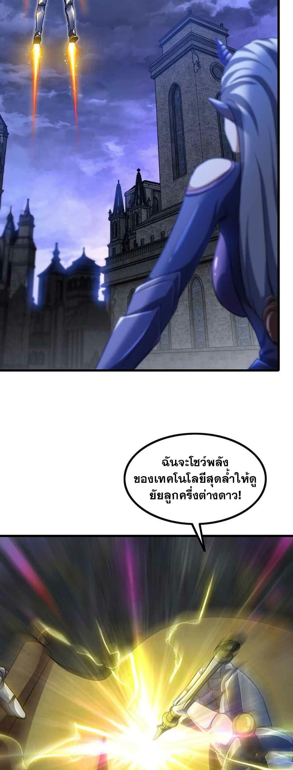 Manga-lc-com อ่านมังงะ อ่านการ์ตูน ออนไลน์ ฟรี My Wife is a Demon Queen ตอนที่ 1 2 3 4 5 6 7 8 9 10 11 12 13 14 ฟรี ไม่มีโฆษณา Manga-lc - อ่าน มังงะ อ่าน การ์ตูน ออนไลน์ อ่านมังงะ ฟรี