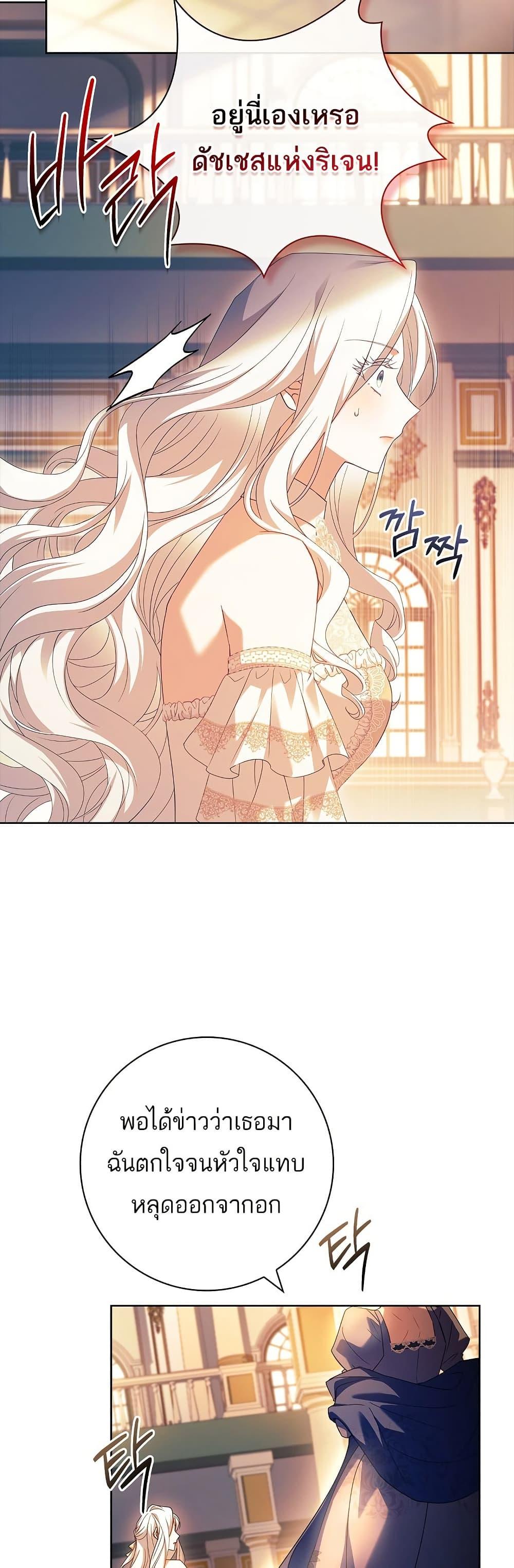 Manga-lc-com อ่านมังงะ อ่านการ์ตูน ออนไลน์ ฟรี Honey, Why Can’t We Get a Divorce ตอนที่ 1 2 3 4 5 6 7 8 9 10 11 12 13 14 ฟรี ไม่มีโฆษณา Manga-lc - อ่าน มังงะ อ่าน การ์ตูน ออนไลน์ อ่านมังงะ ฟรี