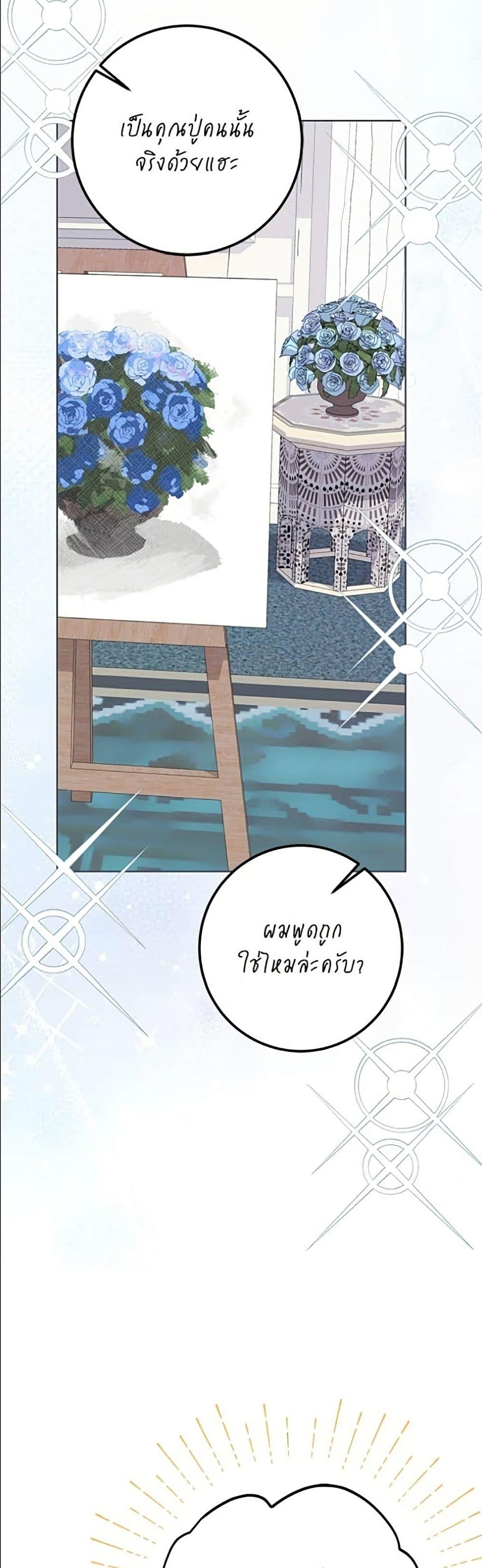 Manga-lc-com อ่านมังงะ อ่านการ์ตูน ออนไลน์ ฟรี Became the Duke’s Male Servant ตอนที่ 1 2 3 4 5 6 7 8 9 10 11 12 13 14 ฟรี ไม่มีโฆษณา Manga-lc - อ่าน มังงะ อ่าน การ์ตูน ออนไลน์ อ่านมังงะ ฟรี