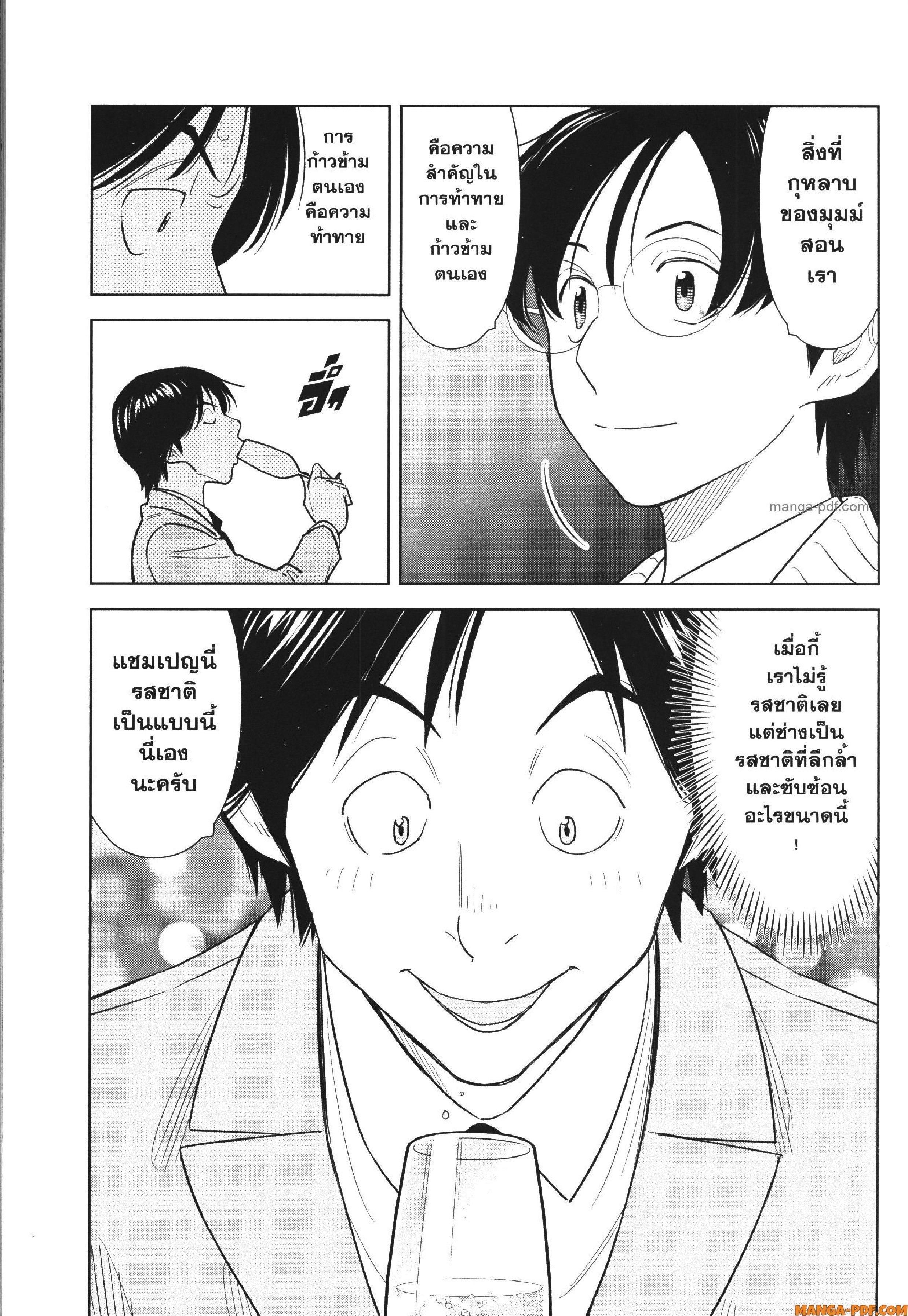 Manga-lc-com อ่านมังงะ อ่านการ์ตูน ออนไลน์ ฟรี CHAMPAGNE ตอนที่ 1 2 3 4 5 6 7 8 9 10 11 12 13 14 ฟรี ไม่มีโฆษณา Manga-lc - อ่าน มังงะ อ่าน การ์ตูน ออนไลน์ อ่านมังงะ ฟรี