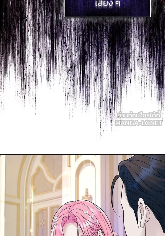 ไหนบอกว่าฉันใกล้ตาย ตอนที่ 48 รูปที่ 87