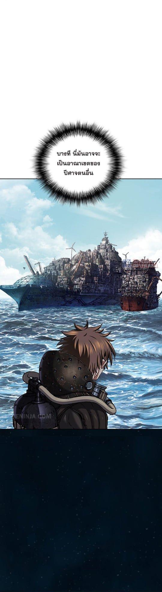 Manga-lc-com อ่านมังงะ อ่านการ์ตูน ออนไลน์ ฟรี Leviathan เลวีอาธาน อสูรกายใต้สมุทร ตอนที่ 1 2 3 4 5 6 7 8 9 10 11 12 13 14 ฟรี ไม่มีโฆษณา Manga-lc - อ่าน มังงะ อ่าน การ์ตูน ออนไลน์ อ่านมังงะ ฟรี