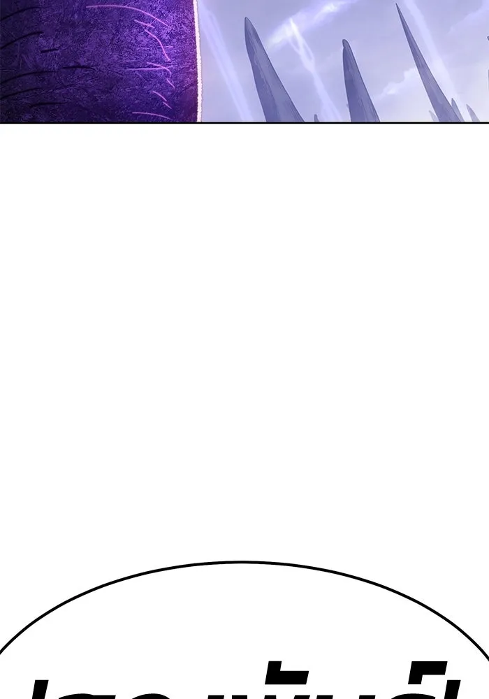 +99 ท่อนไม้พร้อมบวก ตอนที่ 41 รูปที่ 167