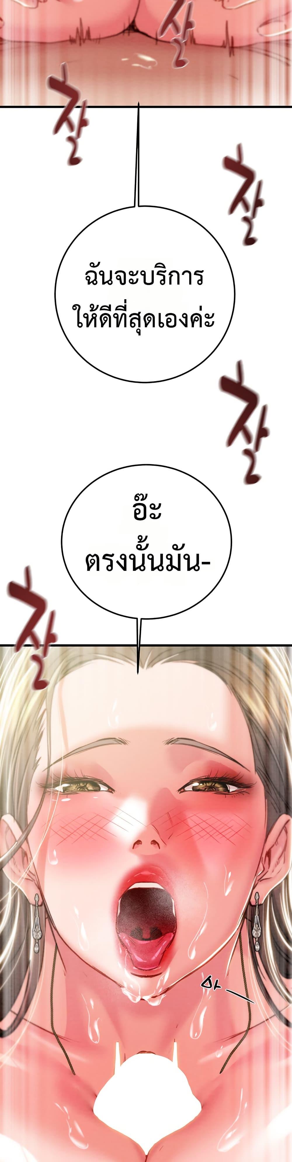 Doujin-Lc- อ่าน โดจิน มังฮวา เกาหลี ญี่ปุ่น จีน แปลไทย The Man Who Devours ตอนที่ 1 2 3 4 5 6 7 8 9 10 11 12 13 14 ฟรี ไม่มีโฆษณา อ่าน โดจิน Manhwa เกาหลี ญี่ปุ่น จีน เรามีครบ คัดมาให้เน้นๆ โดจิน 18+ รับประกันความฟินโดย  Doujin Lc
