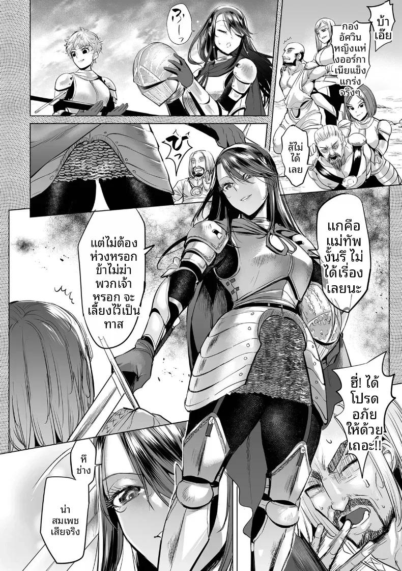 Doujin-Lc- อ่าน โดจิน มังฮวา เกาหลี ญี่ปุ่น จีน แปลไทย เกียรติที่เเตกสลาย [Ere 2 Earo] ตอนที่ 1 2 3 4 5 6 7 8 9 10 11 12 13 14 ฟรี ไม่มีโฆษณา อ่าน โดจิน Manhwa เกาหลี ญี่ปุ่น จีน เรามีครบ คัดมาให้เน้นๆ โดจิน 18+ รับประกันความฟินโดย  Doujin Lc