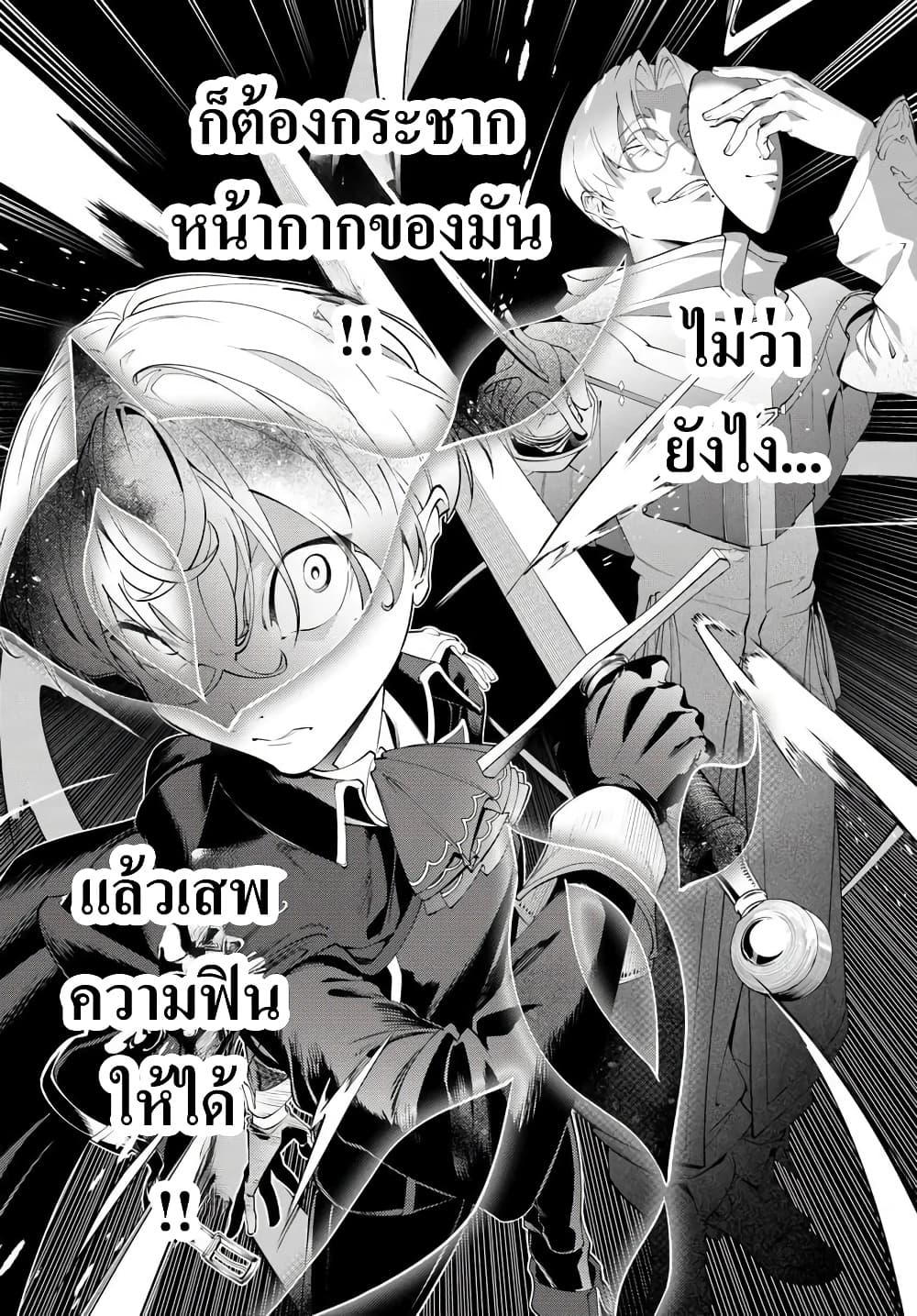 Manga-lc-com อ่านมังงะ อ่านการ์ตูน ออนไลน์ ฟรี Kiwamete Goumantaru Akuyaku Kizoku no Shogyou ตอนที่ 1 2 3 4 5 6 7 8 9 10 11 12 13 14 ฟรี ไม่มีโฆษณา Manga-lc - อ่าน มังงะ อ่าน การ์ตูน ออนไลน์ อ่านมังงะ ฟรี