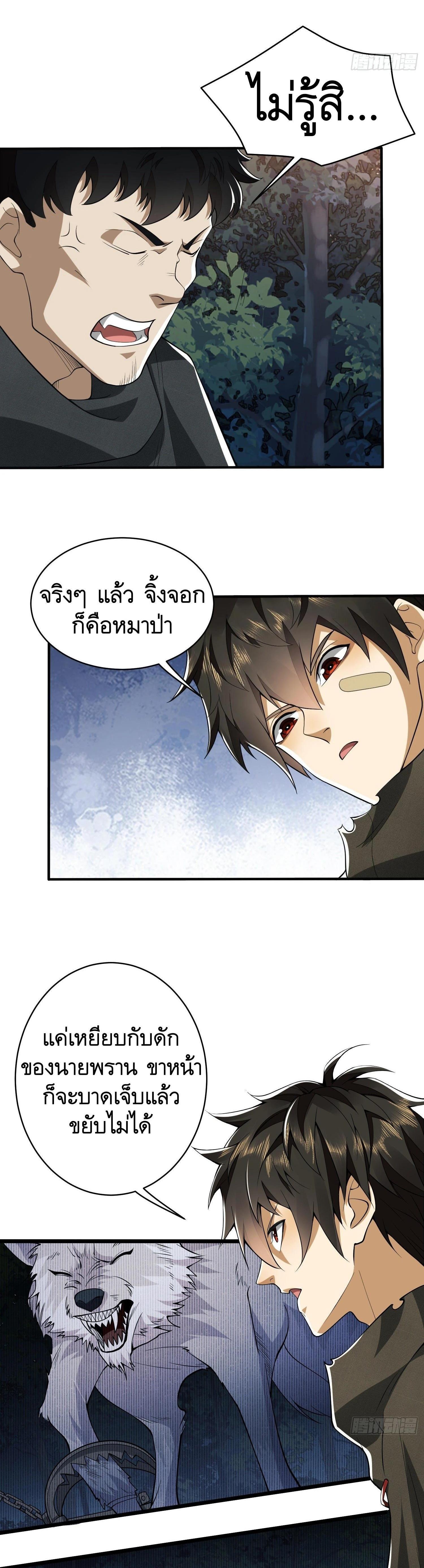 Manga-lc-com อ่านมังงะ อ่านการ์ตูน ออนไลน์ ฟรี The First Order ตอนที่ 1 2 3 4 5 6 7 8 9 10 11 12 13 14 ฟรี ไม่มีโฆษณา Manga-lc - อ่าน มังงะ อ่าน การ์ตูน ออนไลน์ อ่านมังงะ ฟรี