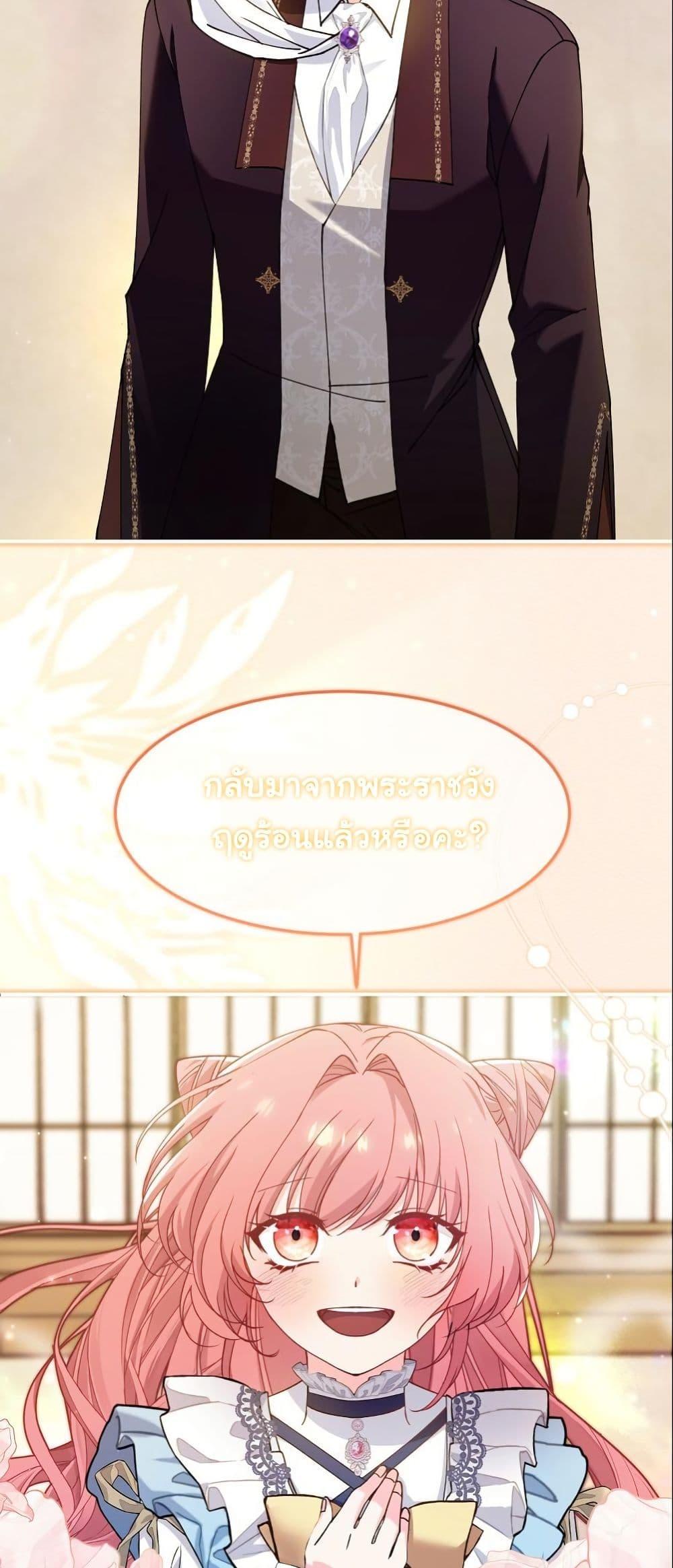 Manga-lc-com อ่านมังงะ อ่านการ์ตูน ออนไลน์ ฟรี Princess of the Demon King ตอนที่ 1 2 3 4 5 6 7 8 9 10 11 12 13 14 ฟรี ไม่มีโฆษณา Manga-lc - อ่าน มังงะ อ่าน การ์ตูน ออนไลน์ อ่านมังงะ ฟรี