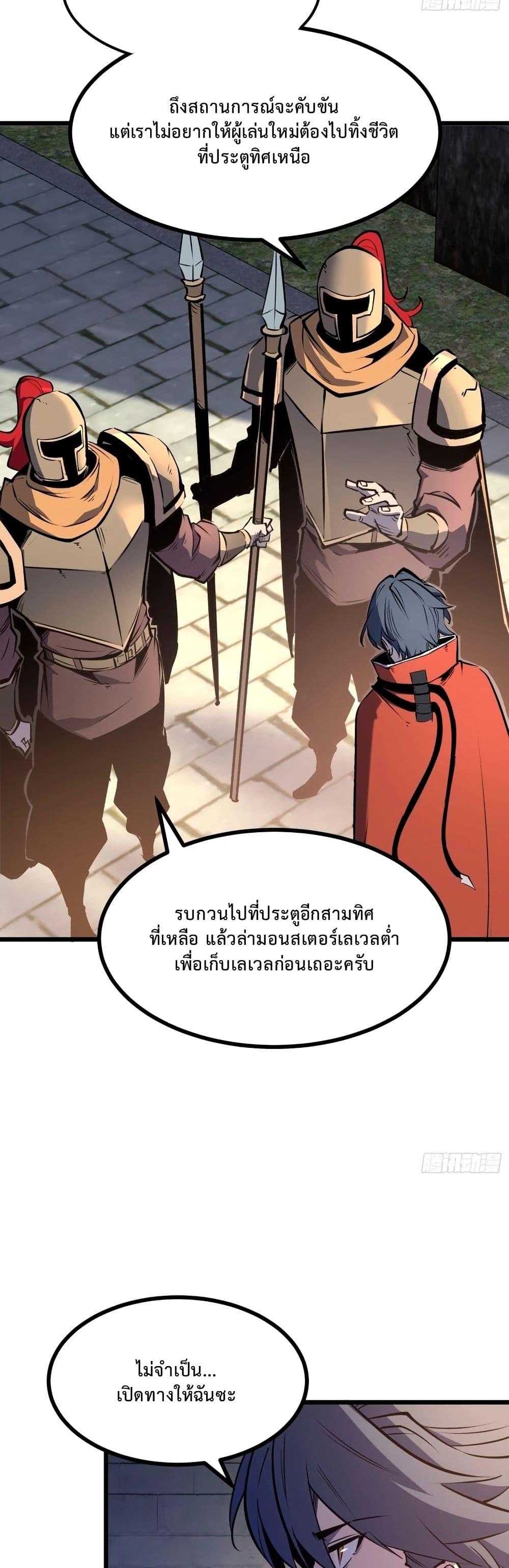 Manga-lc-com อ่านมังงะ อ่านการ์ตูน ออนไลน์ ฟรี Rebirth of the Super Battle God ตอนที่ 1 2 3 4 5 6 7 8 9 10 11 12 13 14 ฟรี ไม่มีโฆษณา Manga-lc - อ่าน มังงะ อ่าน การ์ตูน ออนไลน์ อ่านมังงะ ฟรี