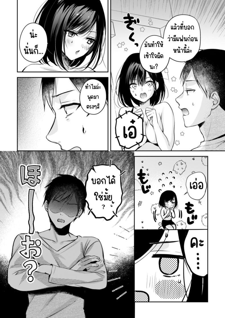 Doujin-Lc- อ่าน โดจิน มังฮวา เกาหลี ญี่ปุ่น จีน แปลไทย คุณคันซากิเป็นเกมเมอร์ [Minamihamaya (Minamihama Yoriko)] Gamer Douryou Kanzaki-san ga Katte ni Sumitsuite Eroku Sematte Kurunda ga_! ตอนที่ 1 2 3 4 5 6 7 8 9 10 11 12 13 14 ฟรี ไม่มีโฆษณา อ่าน โดจิน Manhwa เกาหลี ญี่ปุ่น จีน เรามีครบ คัดมาให้เน้นๆ โดจิน 18+ รับประกันความฟินโดย  Doujin Lc