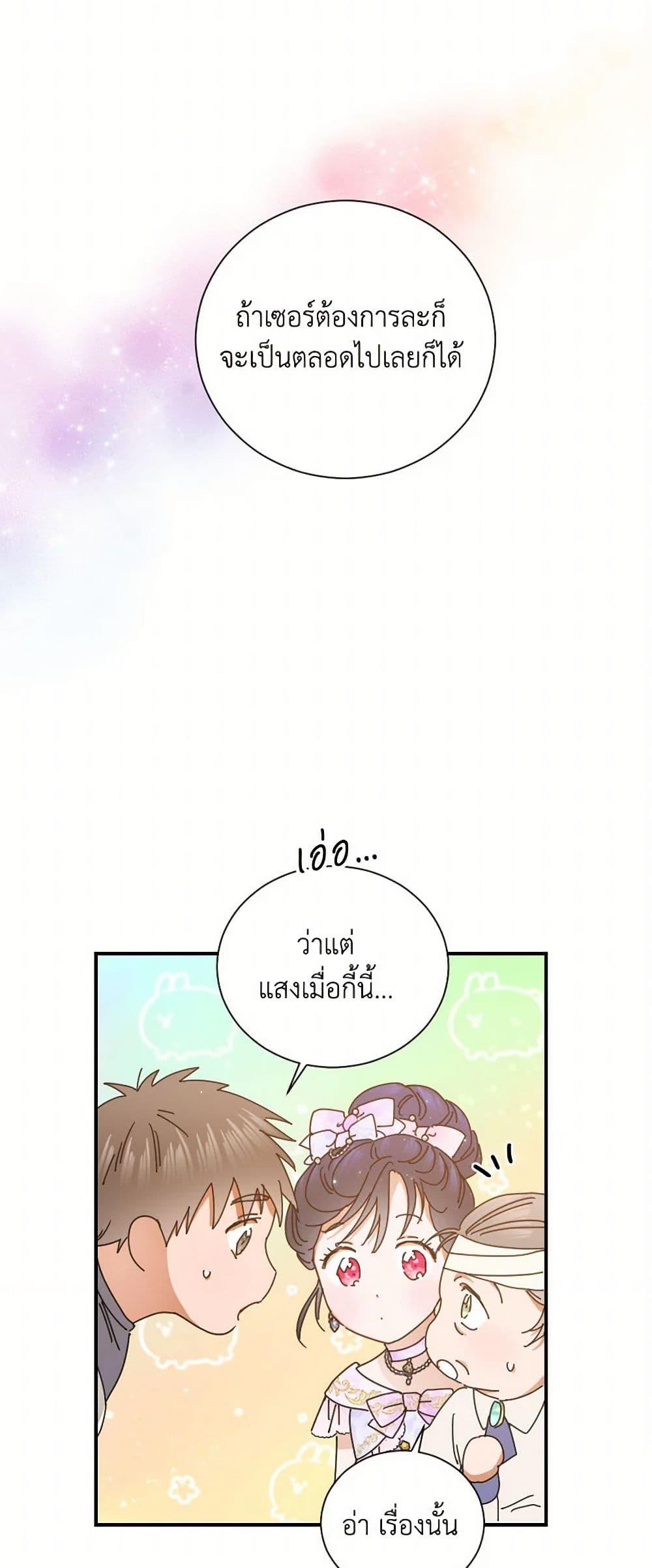 Manga-lc-com อ่านมังงะ อ่านการ์ตูน ออนไลน์ ฟรี Lady Baby ตอนที่ 1 2 3 4 5 6 7 8 9 10 11 12 13 14 ฟรี ไม่มีโฆษณา Manga-lc - อ่าน มังงะ อ่าน การ์ตูน ออนไลน์ อ่านมังงะ ฟรี