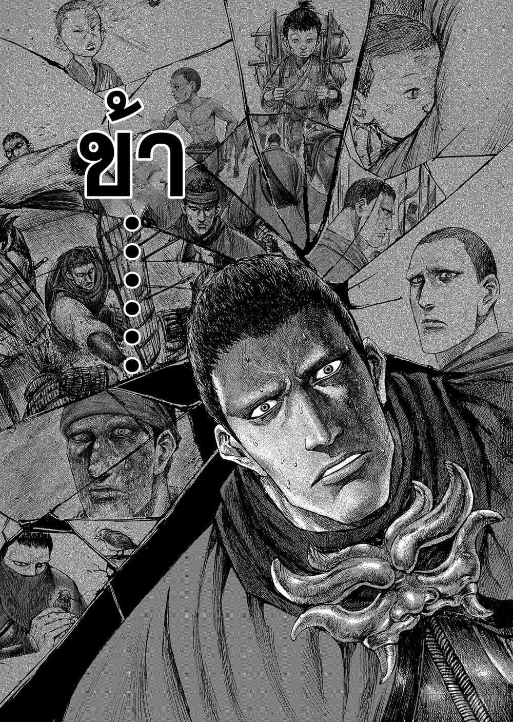 Manga-lc-com อ่านมังงะ อ่านการ์ตูน ออนไลน์ ฟรี Blades of the Guardians ตอนที่ 1 2 3 4 5 6 7 8 9 10 11 12 13 14 ฟรี ไม่มีโฆษณา Manga-lc - อ่าน มังงะ อ่าน การ์ตูน ออนไลน์ อ่านมังงะ ฟรี