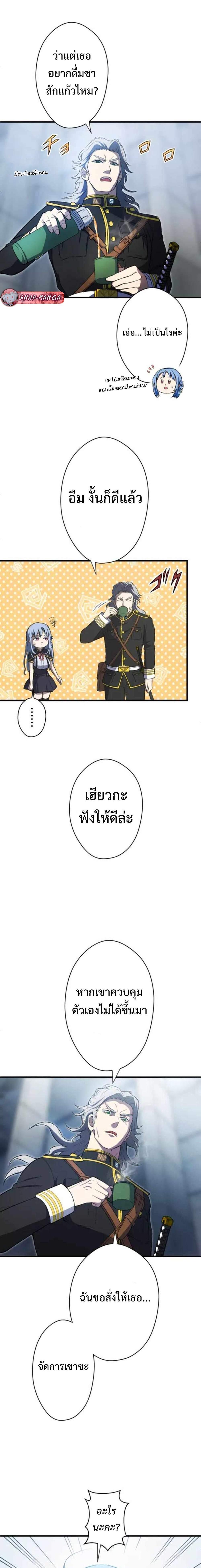 Manga-lc-com อ่านมังงะ อ่านการ์ตูน ออนไลน์ ฟรี From Earth’s Weakest to the Universe’s Strongest ตอนที่ 1 2 3 4 5 6 7 8 9 10 11 12 13 14 ฟรี ไม่มีโฆษณา Manga-lc - อ่าน มังงะ อ่าน การ์ตูน ออนไลน์ อ่านมังงะ ฟรี