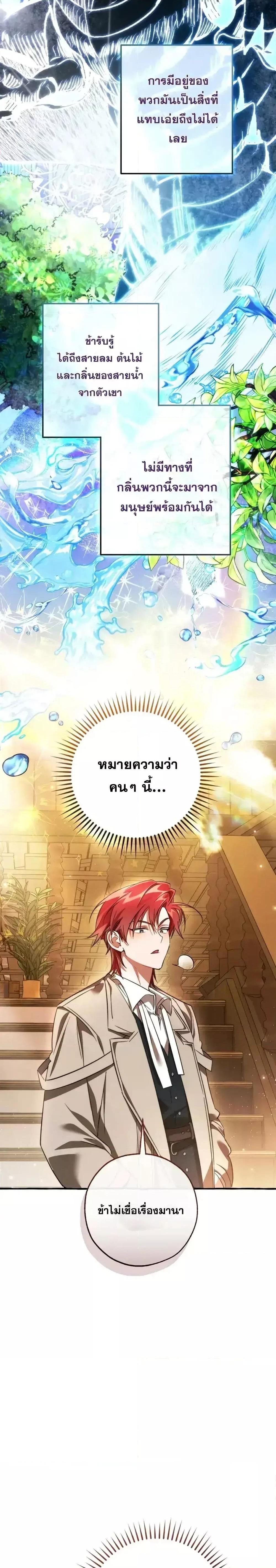 Manga-lc-com อ่านมังงะ อ่านการ์ตูน ออนไลน์ ฟรี TrashOfTheCo ตอนที่ 1 2 3 4 5 6 7 8 9 10 11 12 13 14 ฟรี ไม่มีโฆษณา Manga-lc - อ่าน มังงะ อ่าน การ์ตูน ออนไลน์ อ่านมังงะ ฟรี