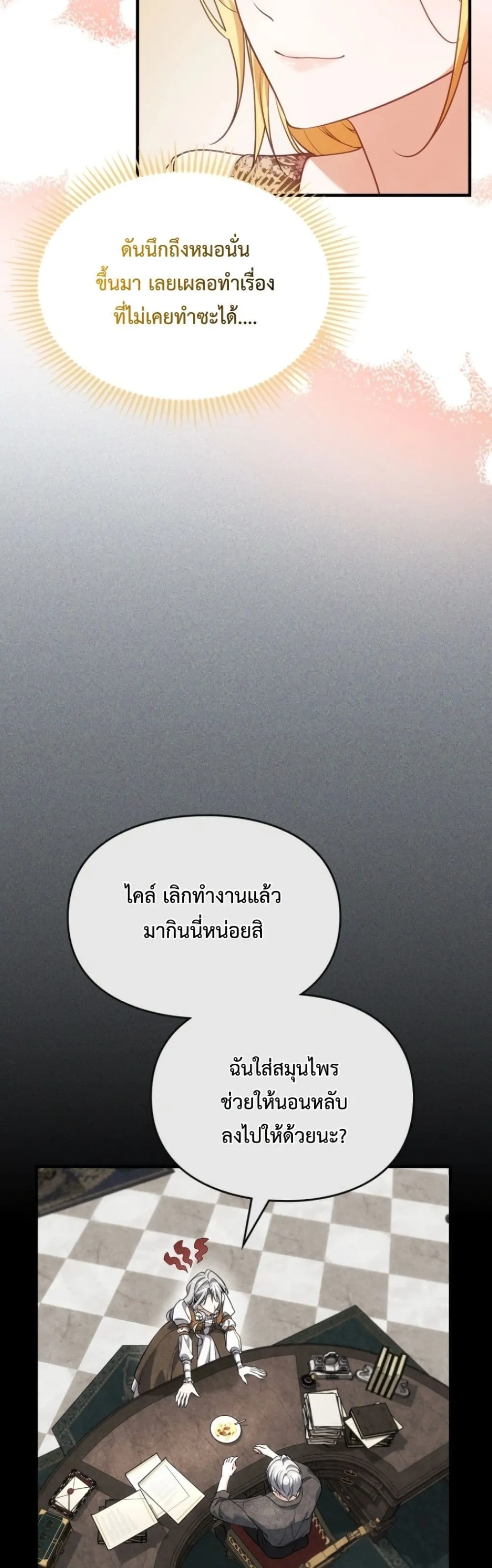 Manga-lc-com อ่านมังงะ อ่านการ์ตูน ออนไลน์ ฟรี Time Healer Ceres ตอนที่ 1 2 3 4 5 6 7 8 9 10 11 12 13 14 ฟรี ไม่มีโฆษณา Manga-lc - อ่าน มังงะ อ่าน การ์ตูน ออนไลน์ อ่านมังงะ ฟรี
