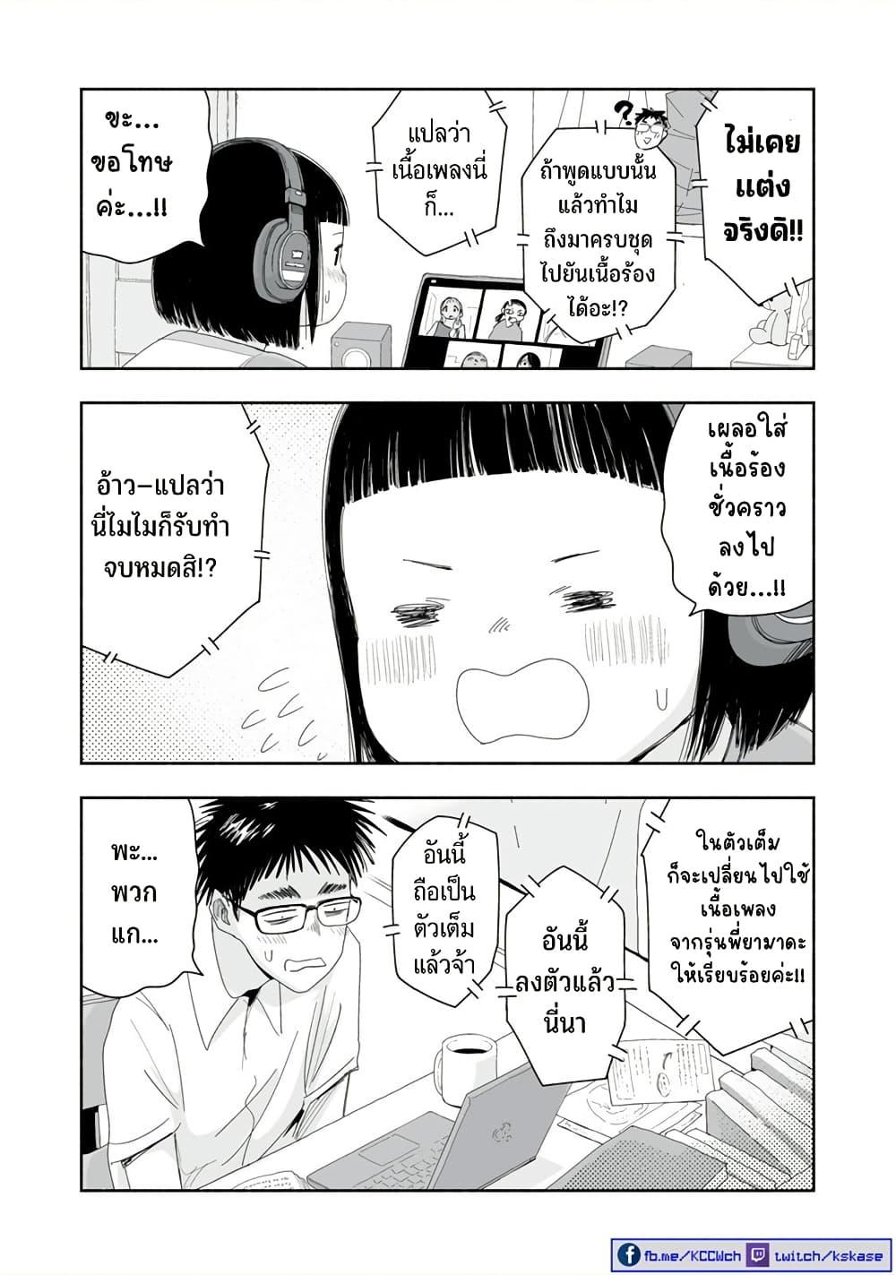 Manga-lc-com อ่านมังงะ อ่านการ์ตูน ออนไลน์ ฟรี Zutto Seishun-poi desu yo ตอนที่ 1 2 3 4 5 6 7 8 9 10 11 12 13 14 ฟรี ไม่มีโฆษณา Manga-lc - อ่าน มังงะ อ่าน การ์ตูน ออนไลน์ อ่านมังงะ ฟรี