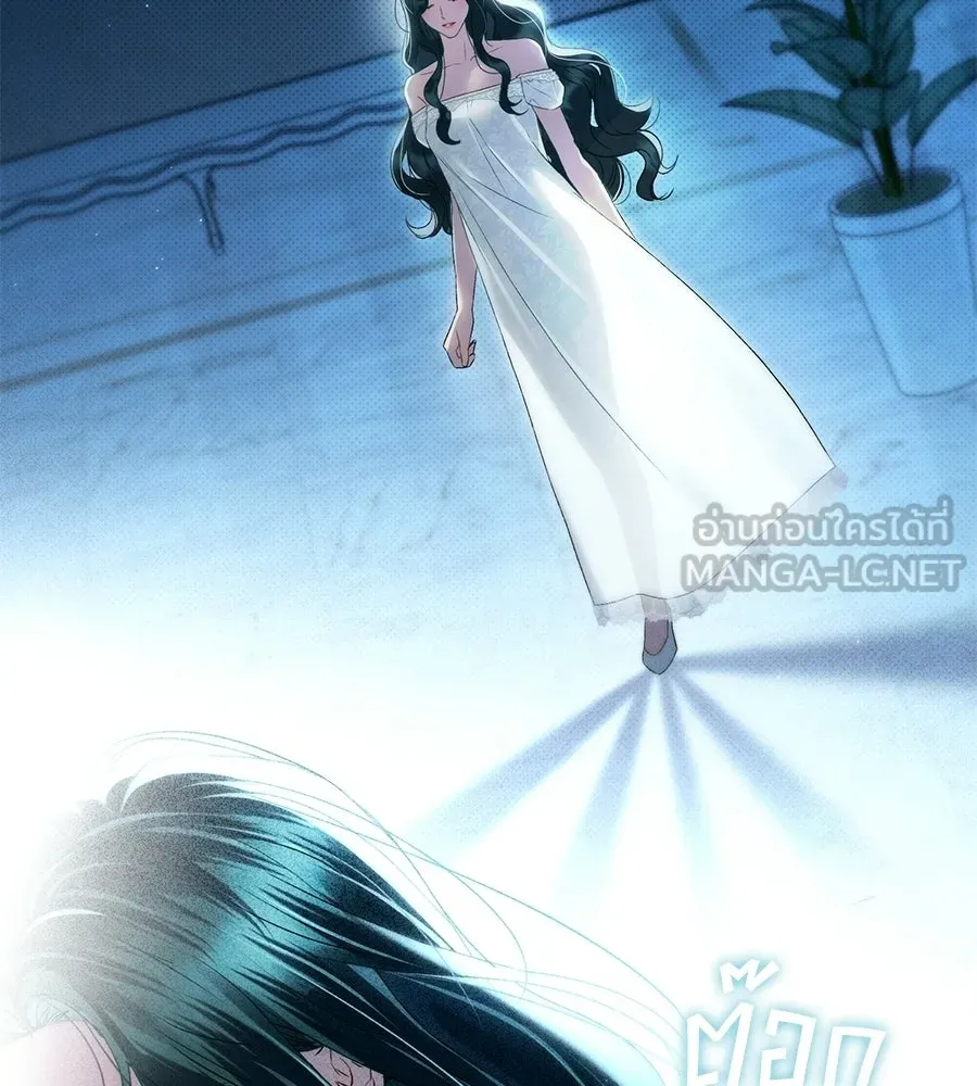 เล่ห์รักชนชั้นสูง ตอนที่ 66 รูปที่ 33