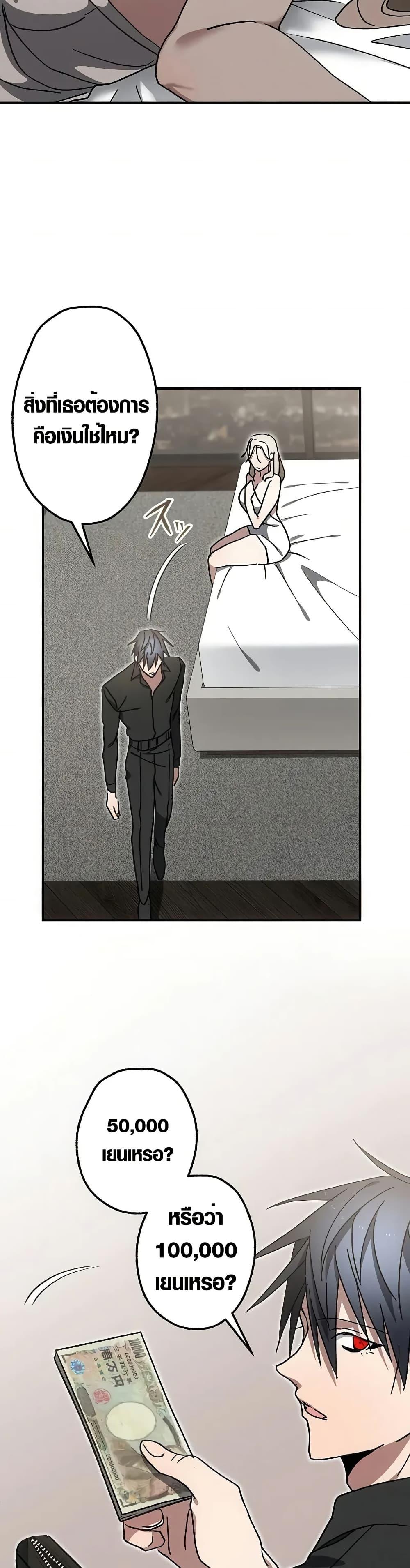 Manga-lc-com อ่านมังงะ อ่านการ์ตูน ออนไลน์ ฟรี Aristocrat’s Revenge ตอนที่ 1 2 3 4 5 6 7 8 9 10 11 12 13 14 ฟรี ไม่มีโฆษณา Manga-lc - อ่าน มังงะ อ่าน การ์ตูน ออนไลน์ อ่านมังงะ ฟรี