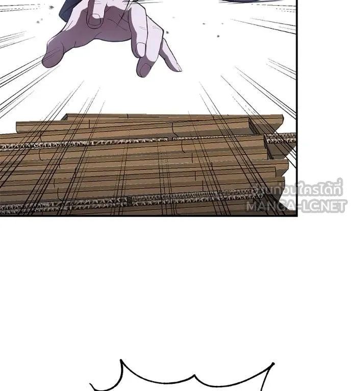 เรียกฉันว่าพระเจ้า ตอนที่ 31 รูปที่ 109