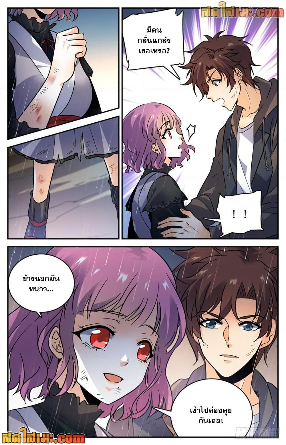 Manga-lc-com อ่านมังงะ อ่านการ์ตูน ออนไลน์ ฟรี Versatile Mage จอมเวทย์เต็มพิกัด ตอนที่ 1 2 3 4 5 6 7 8 9 10 11 12 13 14 ฟรี ไม่มีโฆษณา Manga-lc - อ่าน มังงะ อ่าน การ์ตูน ออนไลน์ อ่านมังงะ ฟรี