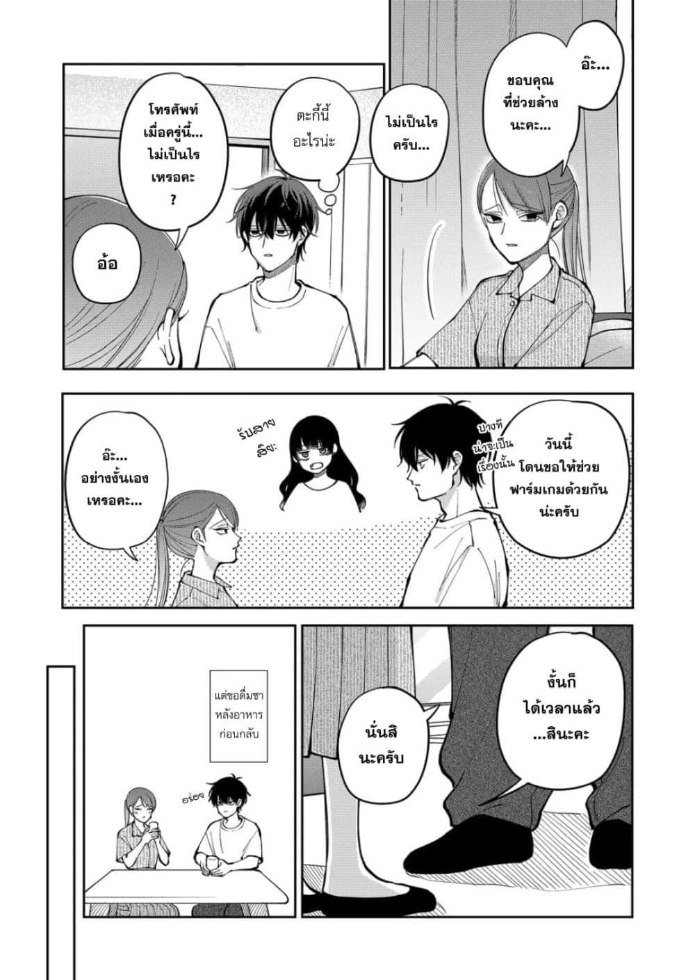 Manga-lc-com อ่านมังงะ อ่านการ์ตูน ออนไลน์ ฟรี Moriagaranai Date ตอนที่ 1 2 3 4 5 6 7 8 9 10 11 12 13 14 ฟรี ไม่มีโฆษณา Manga-lc - อ่าน มังงะ อ่าน การ์ตูน ออนไลน์ อ่านมังงะ ฟรี