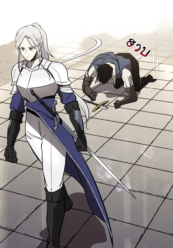 ชีวิตพลิกผันของลอร์ดผู้เกียจคร้าน ตอนที่ 62 แชมป์เปี่ยนดินแดนแห่งการพิสูจน รูปที่ 94