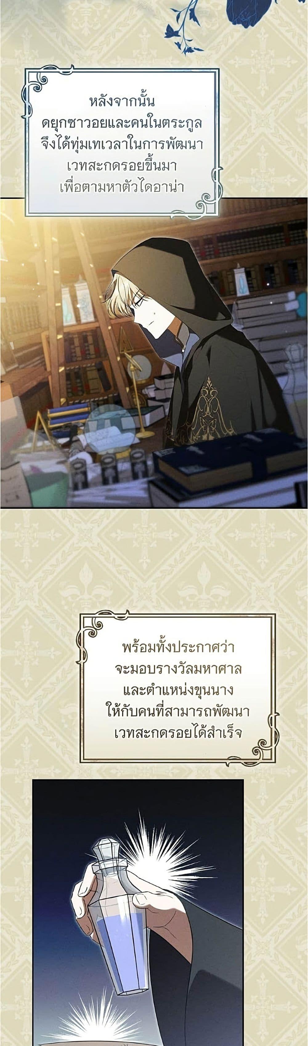 Manga-lc-com อ่านมังงะ อ่านการ์ตูน ออนไลน์ ฟรี All I Want is My Dream Home ตอนที่ 1 2 3 4 5 6 7 8 9 10 11 12 13 14 ฟรี ไม่มีโฆษณา Manga-lc - อ่าน มังงะ อ่าน การ์ตูน ออนไลน์ อ่านมังงะ ฟรี