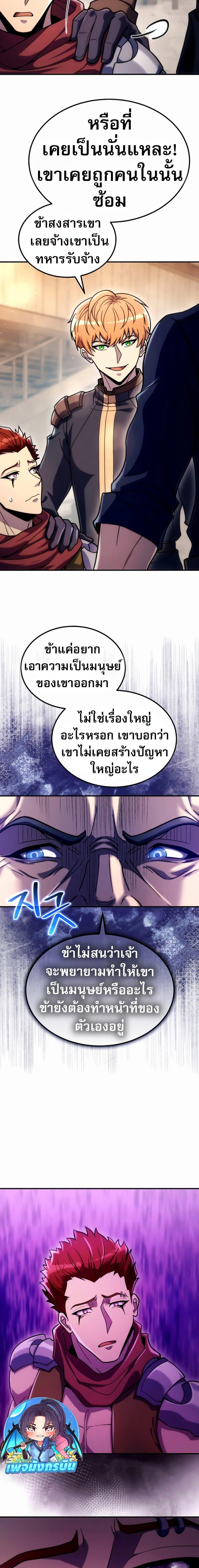 Manga-lc-com อ่านมังงะ อ่านการ์ตูน ออนไลน์ ฟรี The World-Class Extra’s Walkthrough ตอนที่ 1 2 3 4 5 6 7 8 9 10 11 12 13 14 ฟรี ไม่มีโฆษณา Manga-lc - อ่าน มังงะ อ่าน การ์ตูน ออนไลน์ อ่านมังงะ ฟรี