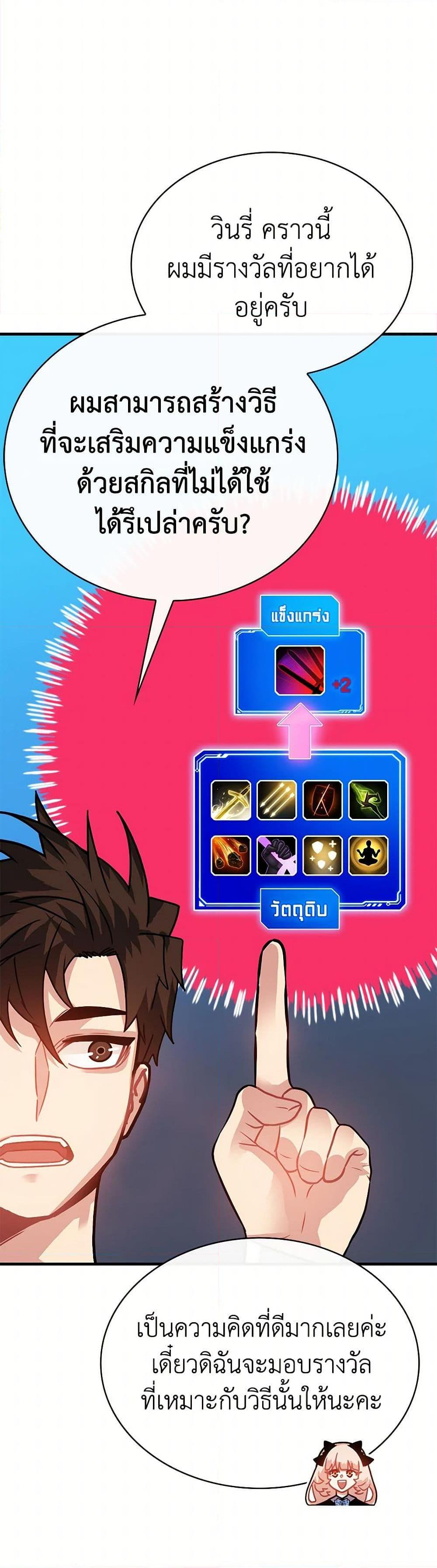 Manga-lc-com อ่านมังงะ อ่านการ์ตูน ออนไลน์ ฟรี SSS-Class Gacha Hunter ตอนที่ 1 2 3 4 5 6 7 8 9 10 11 12 13 14 ฟรี ไม่มีโฆษณา Manga-lc - อ่าน มังงะ อ่าน การ์ตูน ออนไลน์ อ่านมังงะ ฟรี